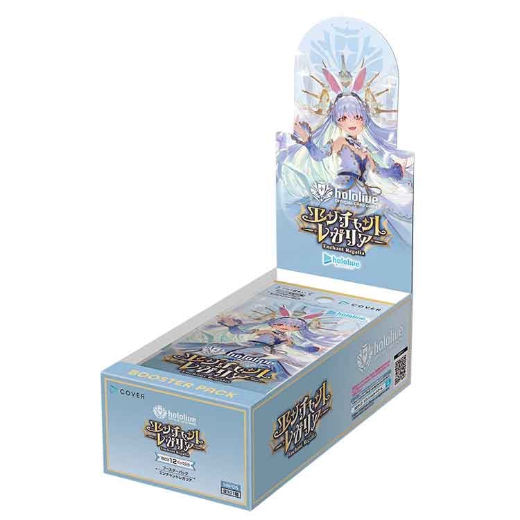Hololive Official Card Game: Booster Pack - Enchant Regalia (12)