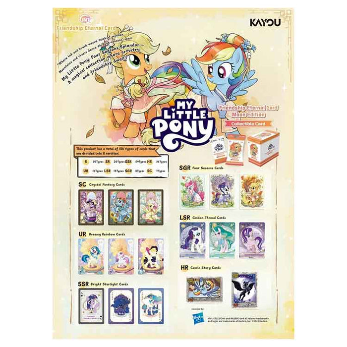 My Little Pony Friendship Eternal Moon Edition Trading Card Pack